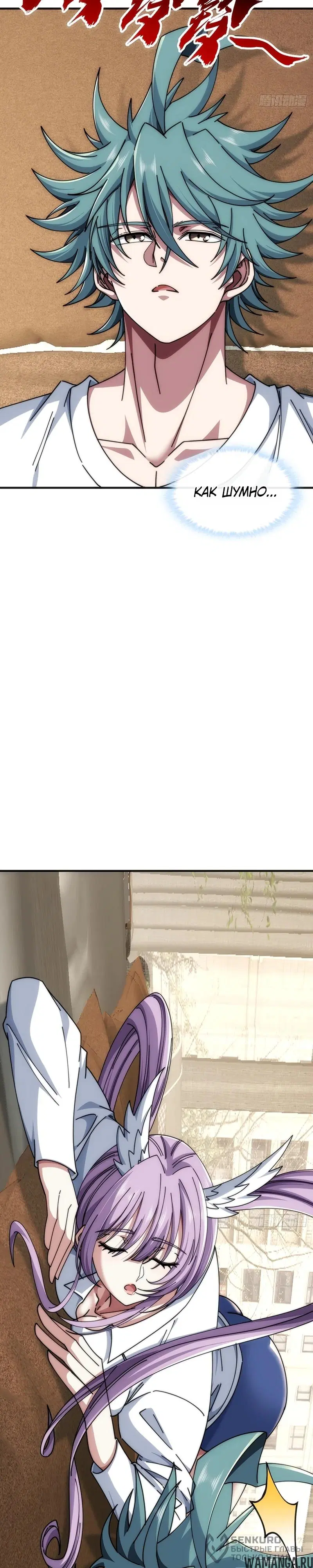 Page 2.000