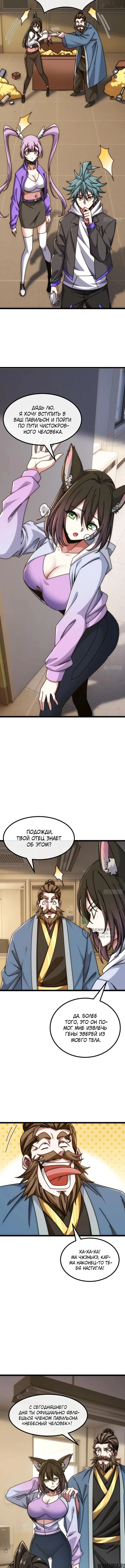 Page 2.000