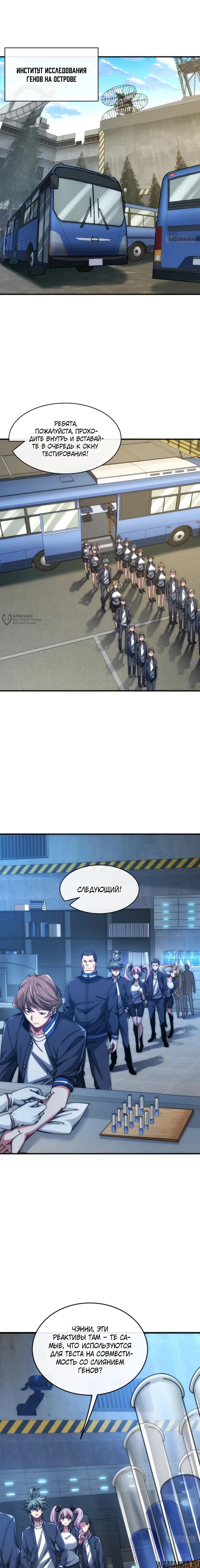 Page 3.000