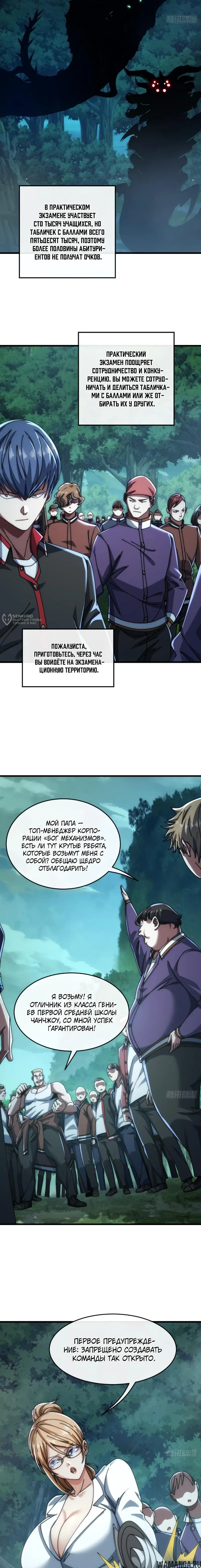 Page 3.000
