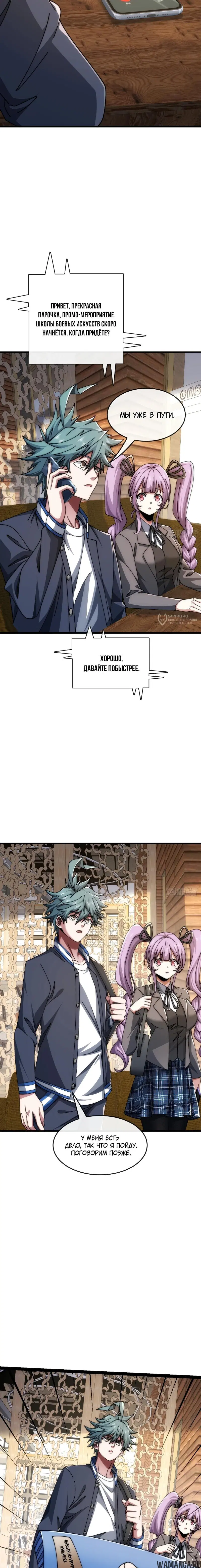 Page 3.000