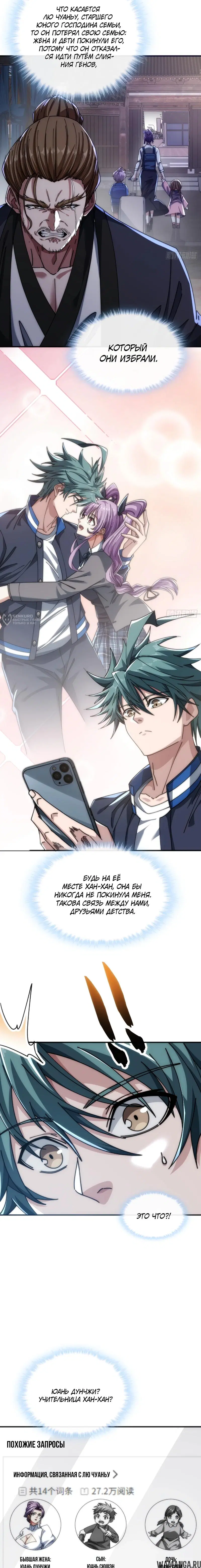 Page 3.000