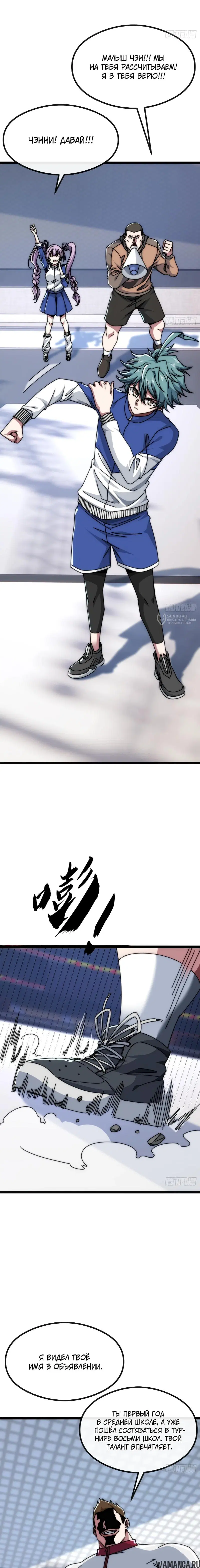 Page 3.000