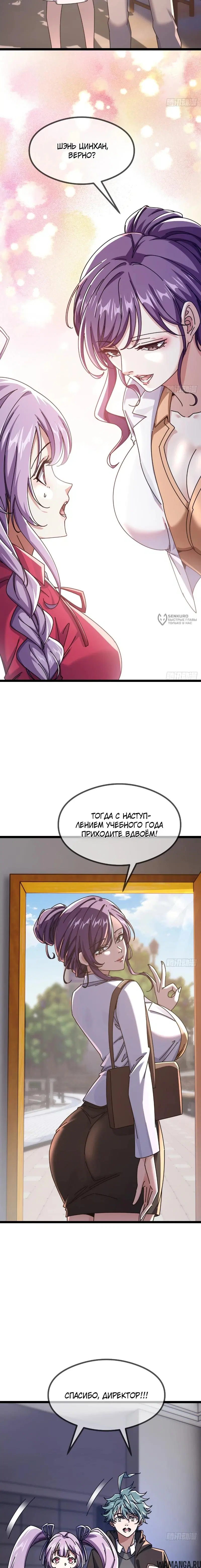 Page 3.000