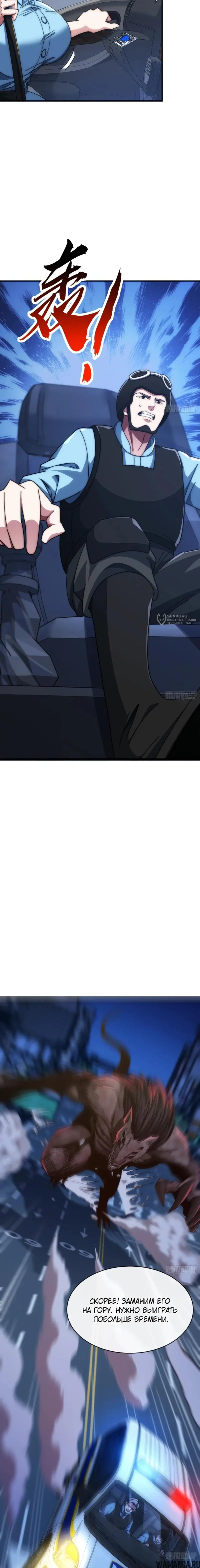 Page 3.000
