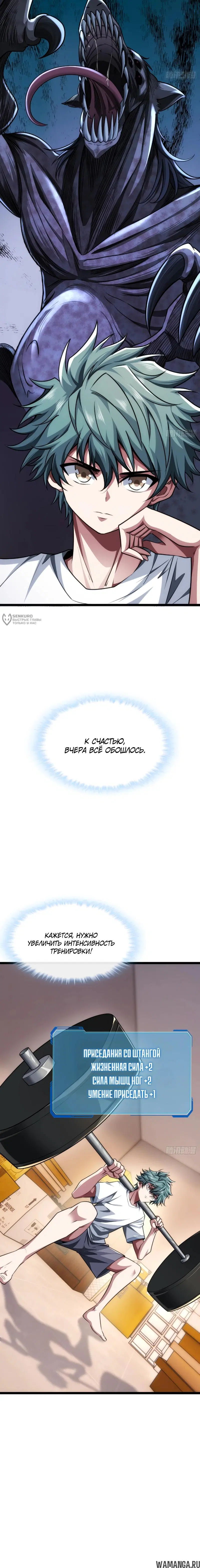 Page 3.000