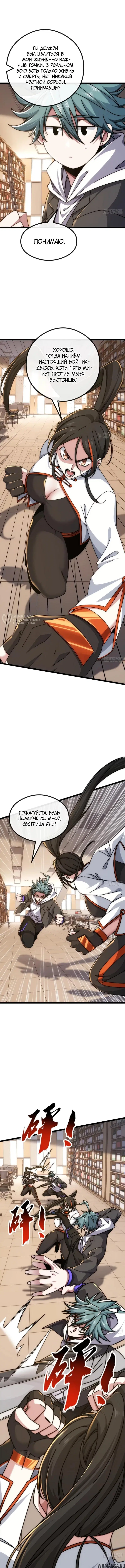 Page 3.000