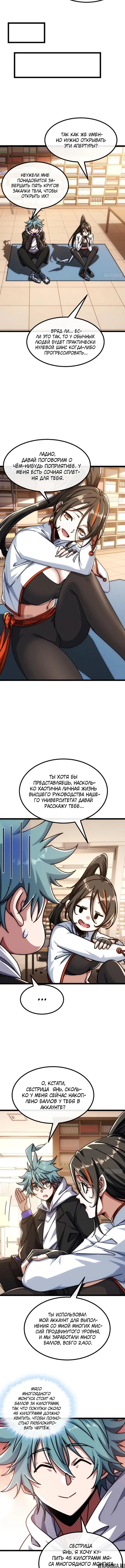 Page 3.000