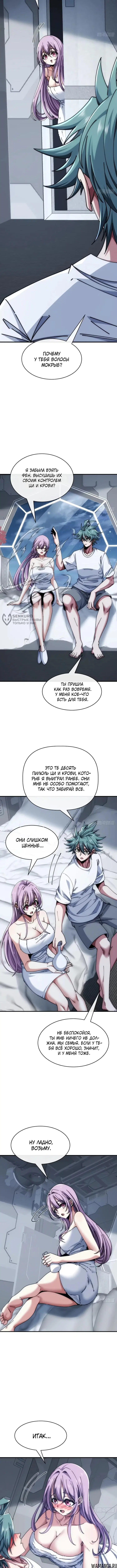 Page 3.000