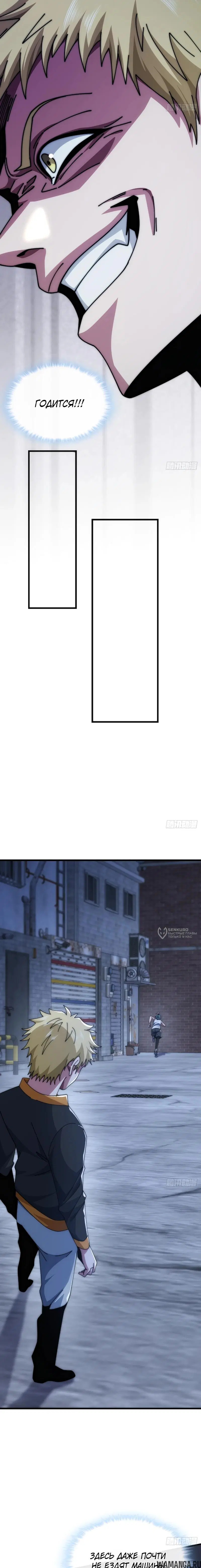 Page 14.000