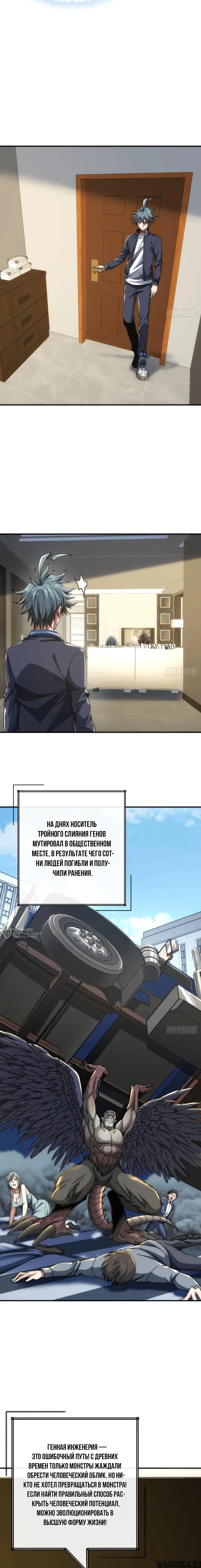 Page 14.000