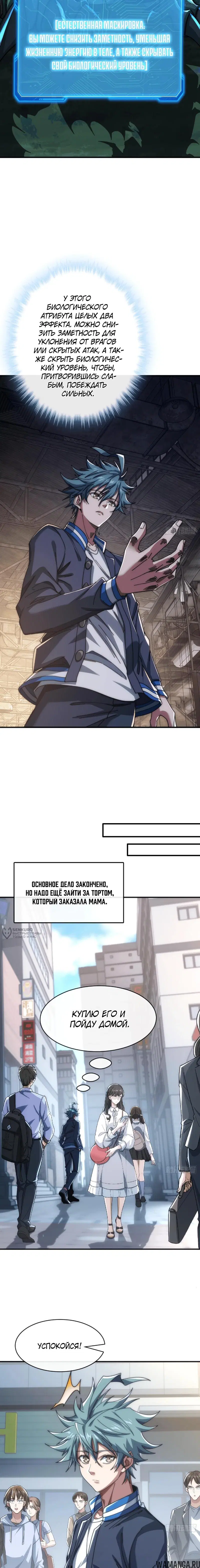 Page 14.000