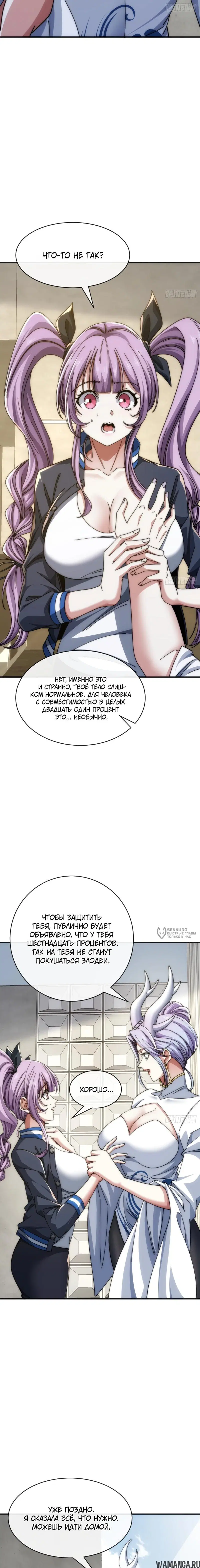 Page 14.000