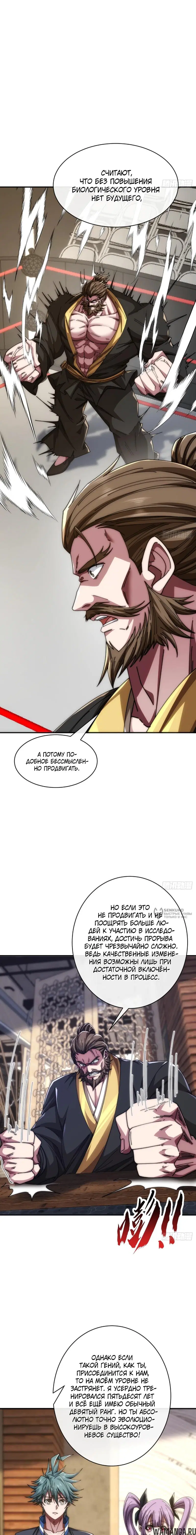 Page 14.000