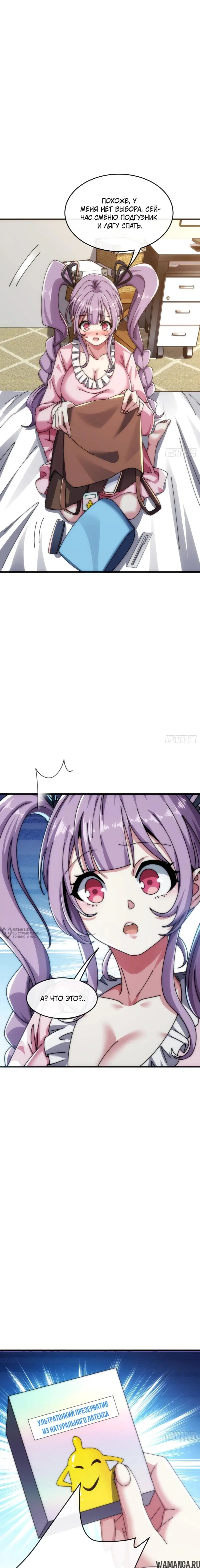 Page 14.000