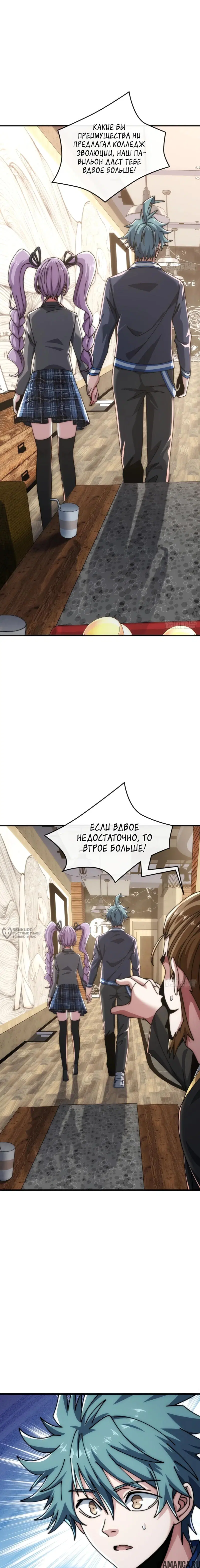 Page 14.000
