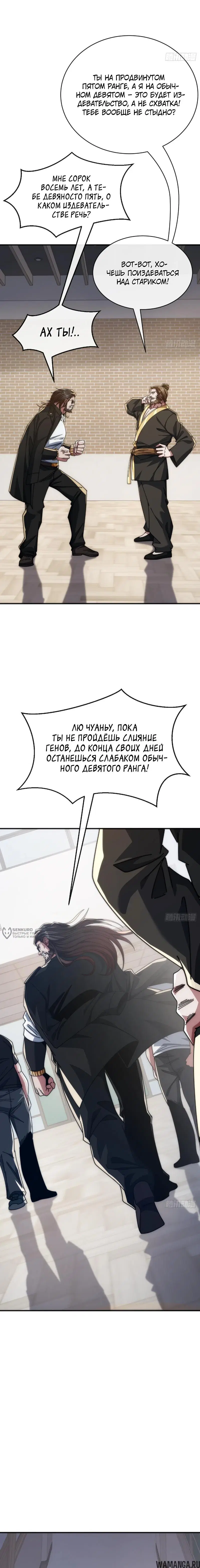 Page 14.000