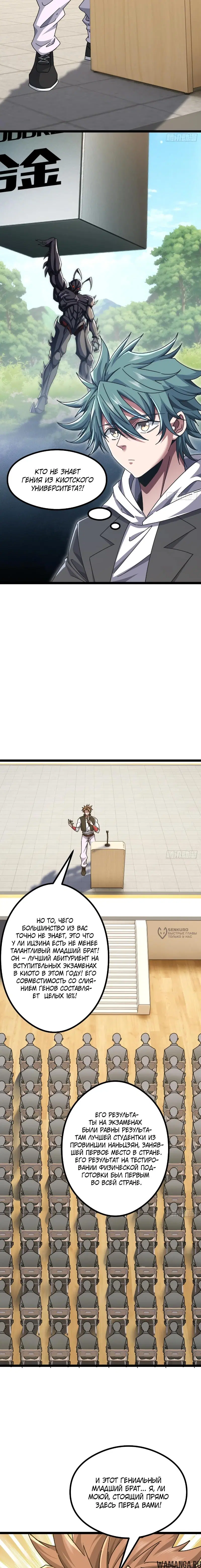 Page 14.000
