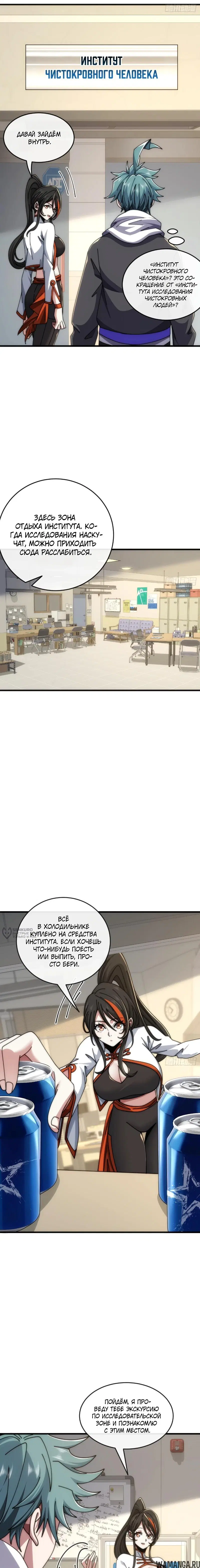 Page 14.000