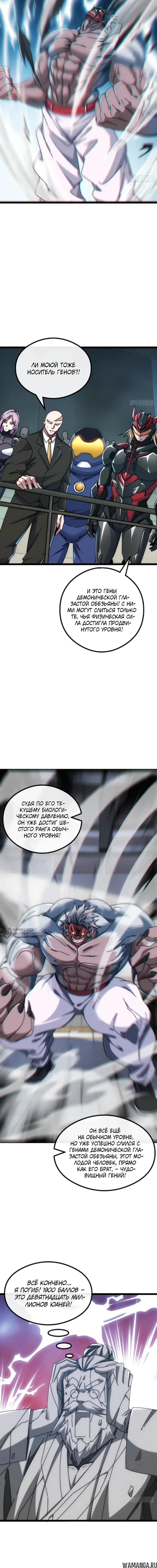 Page 14.000