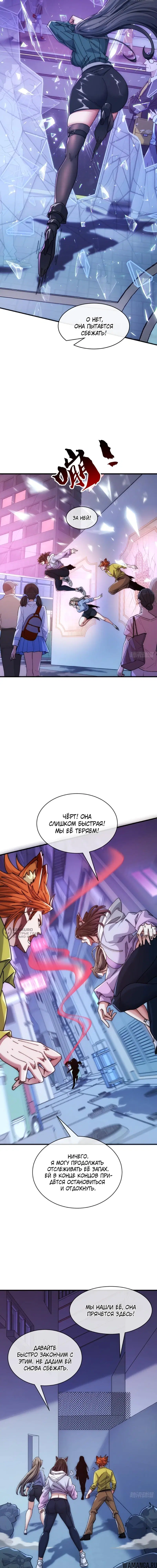 Page 14.000