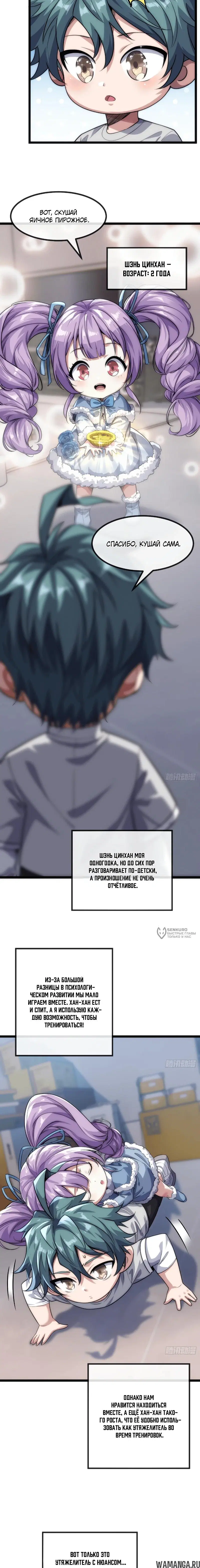 Page 14.000