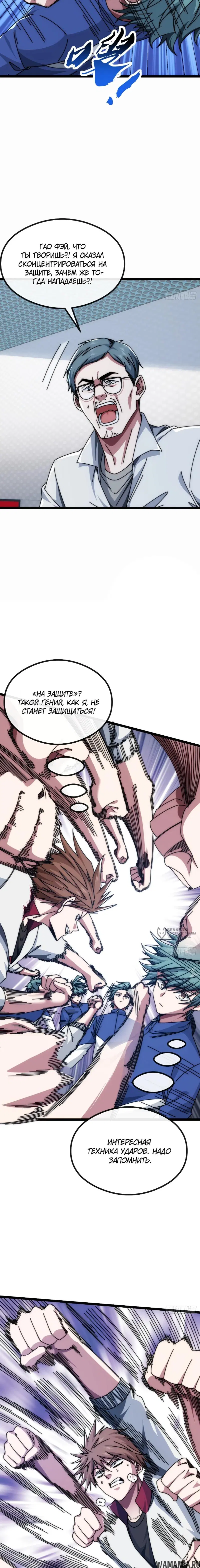 Page 14.000