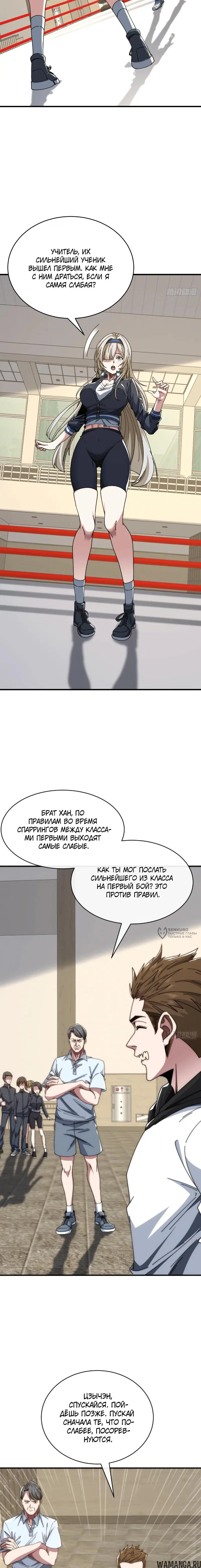 Page 14.000