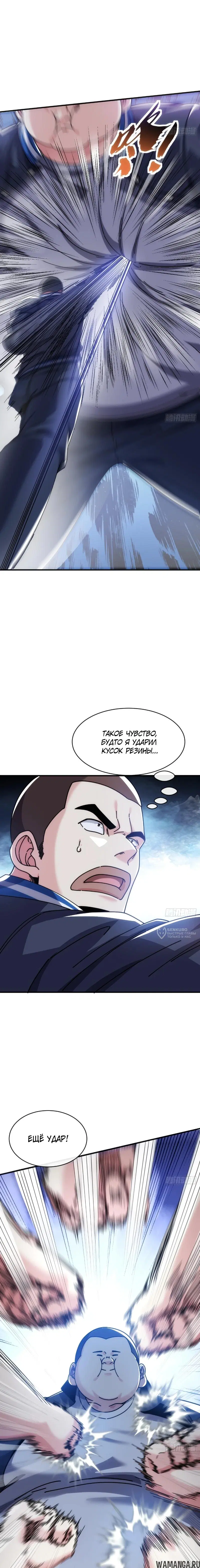 Page 14.000
