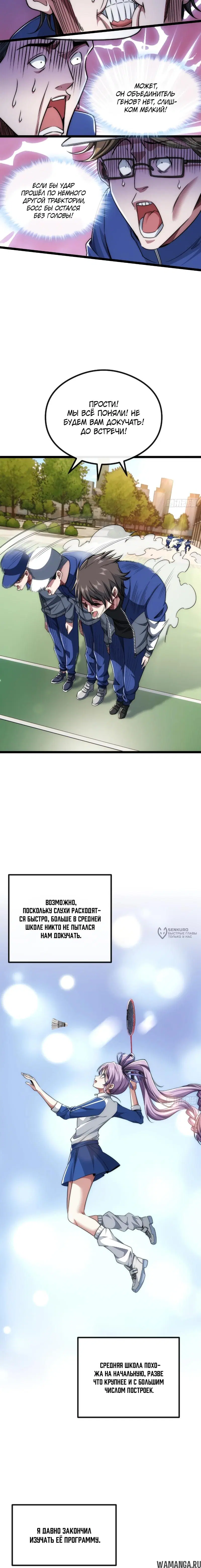 Page 14.000