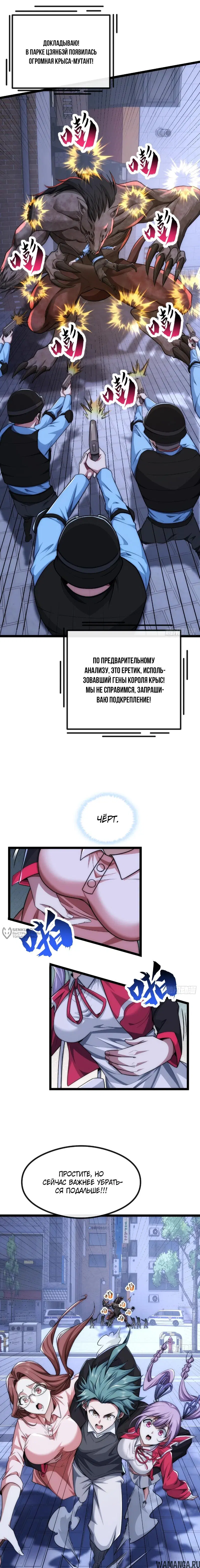 Page 14.000