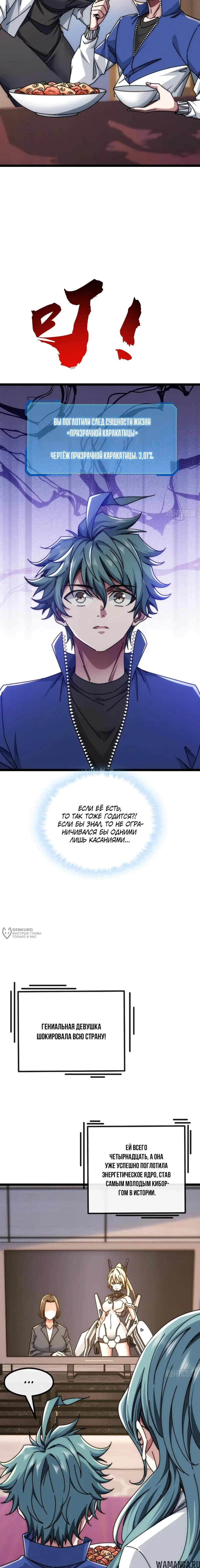 Page 14.000