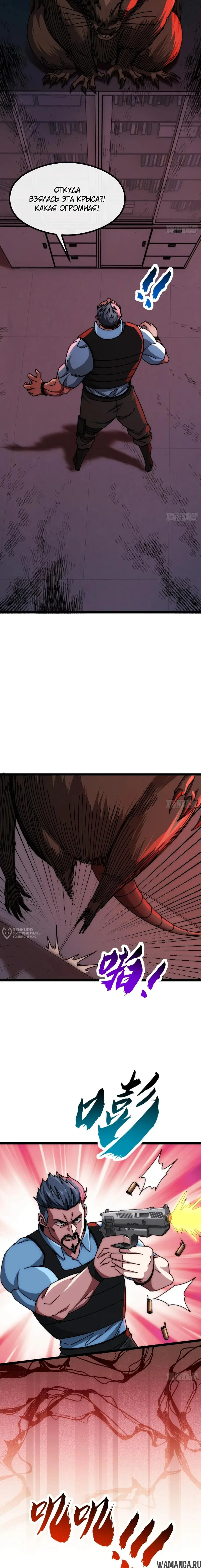 Page 14.000