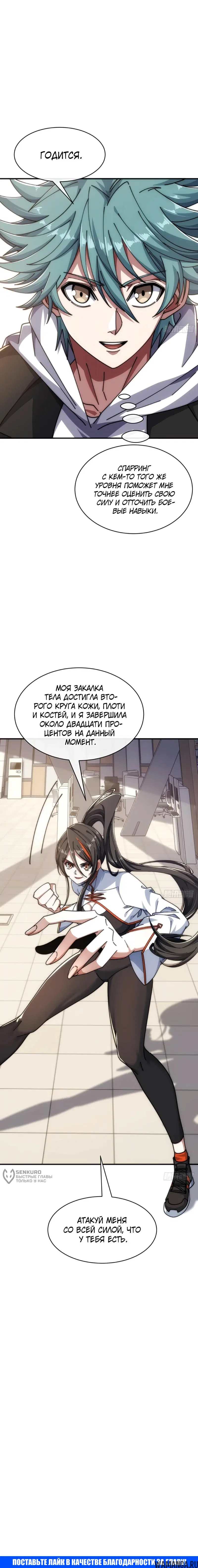 Page 14.000