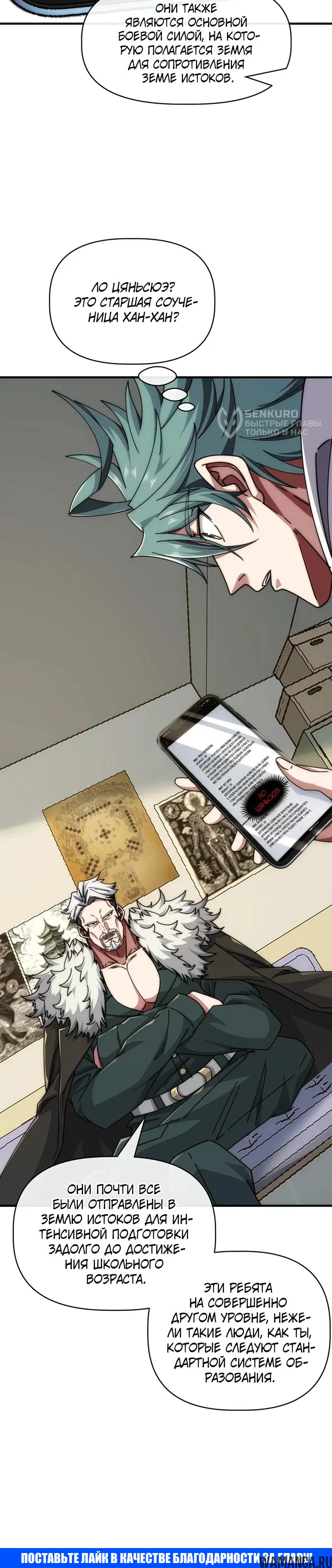 Page 14.000