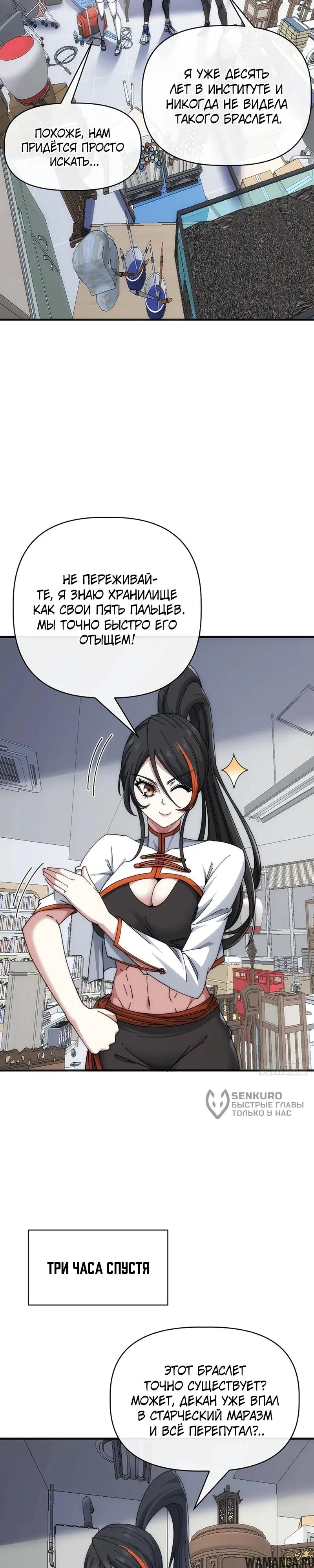 Page 14.000