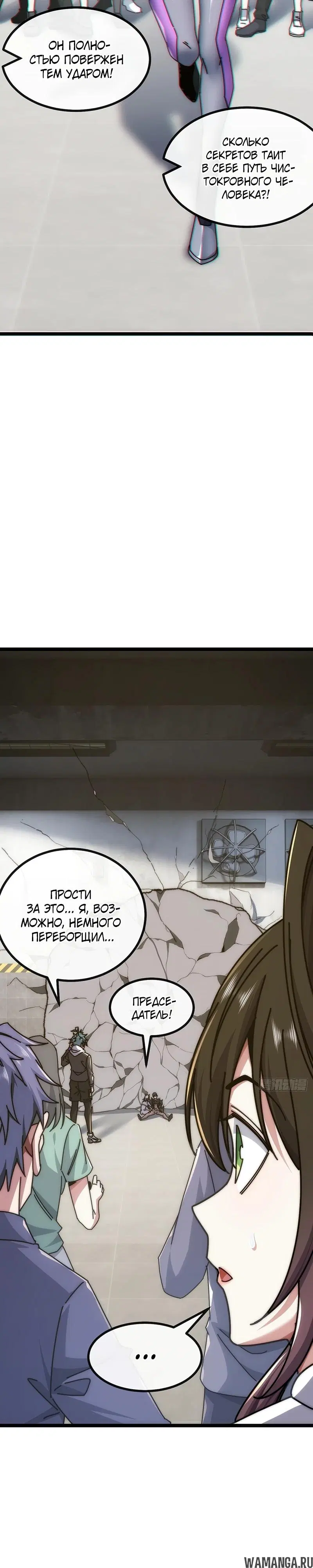 Page 14.000