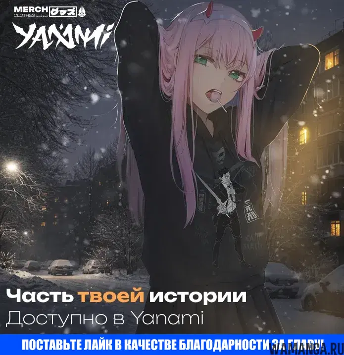 «Бесконечная эволюция с нуля», глава 79, страница 14.000000000