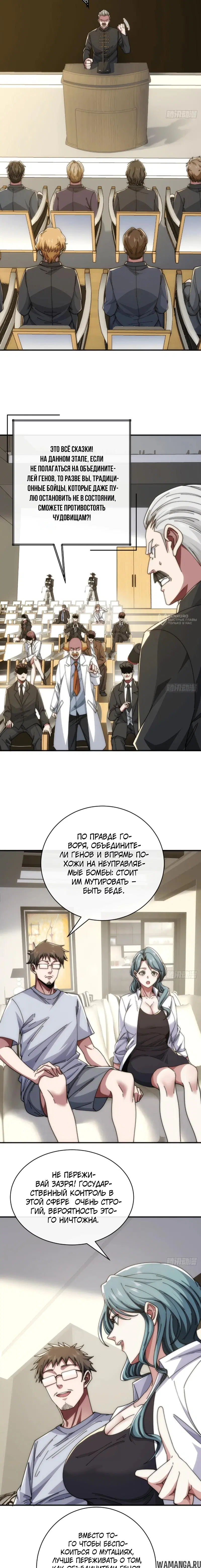 Page 15.000