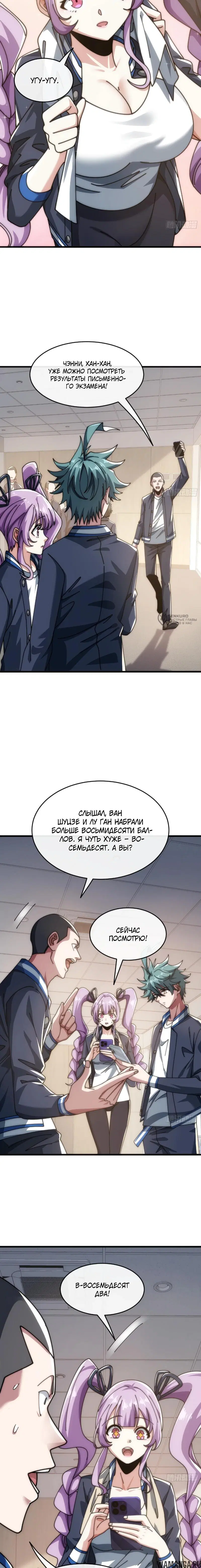 Page 15.000