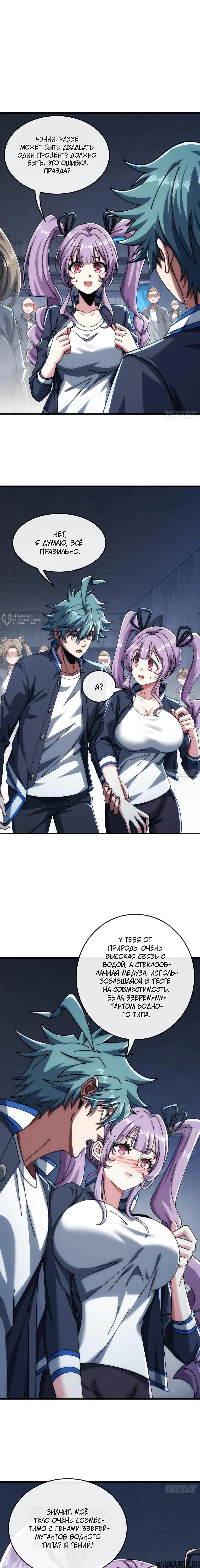 Page 15.000