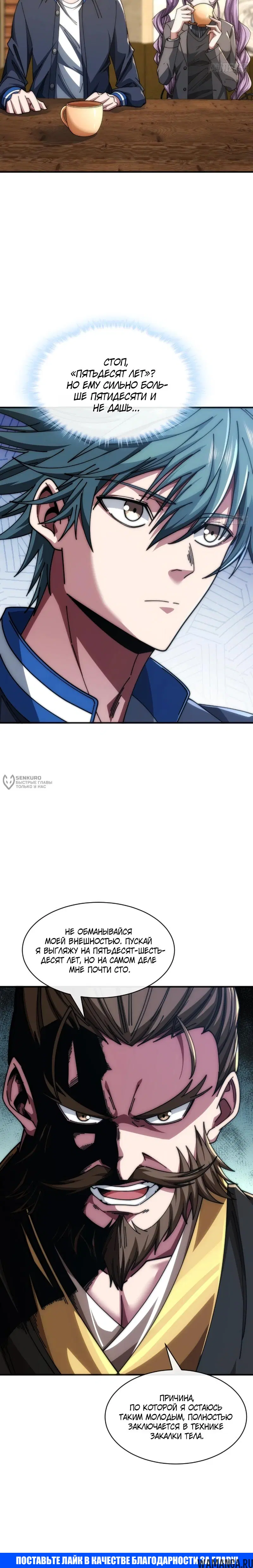 Page 15.000