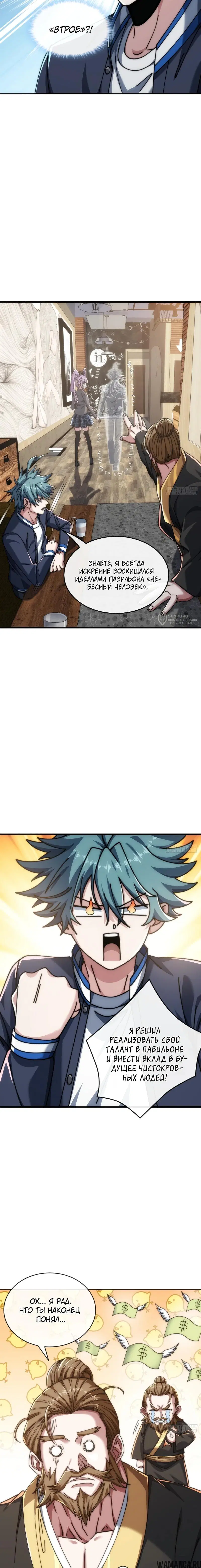 Page 15.000
