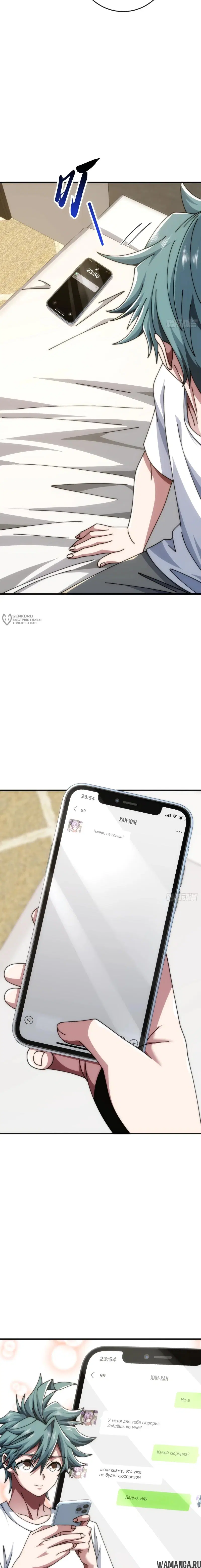 Page 15.000