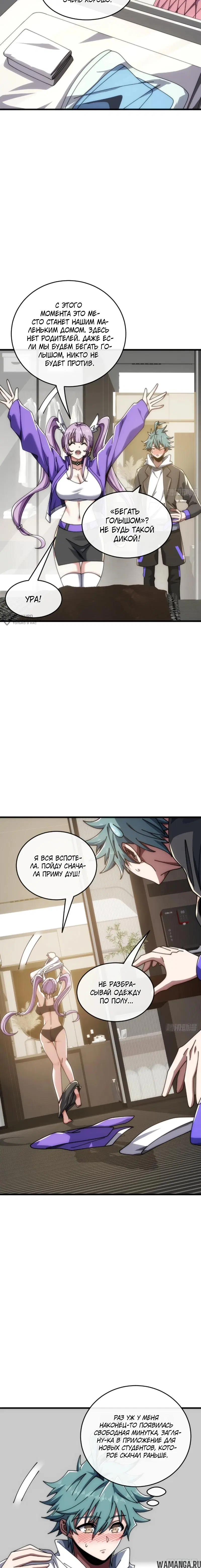 Page 15.000