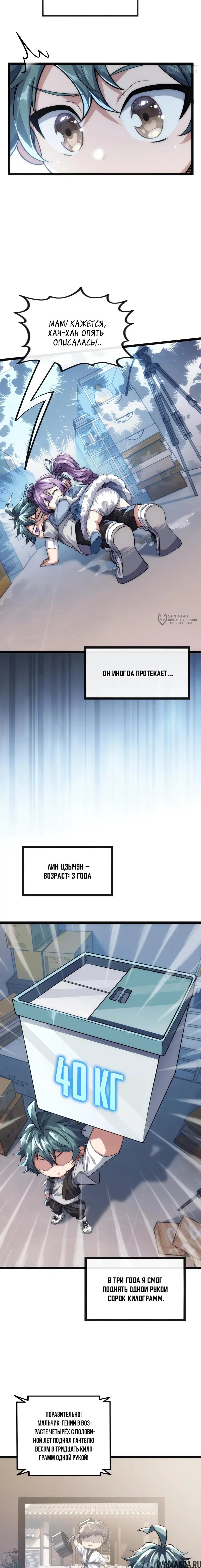 Page 15.000