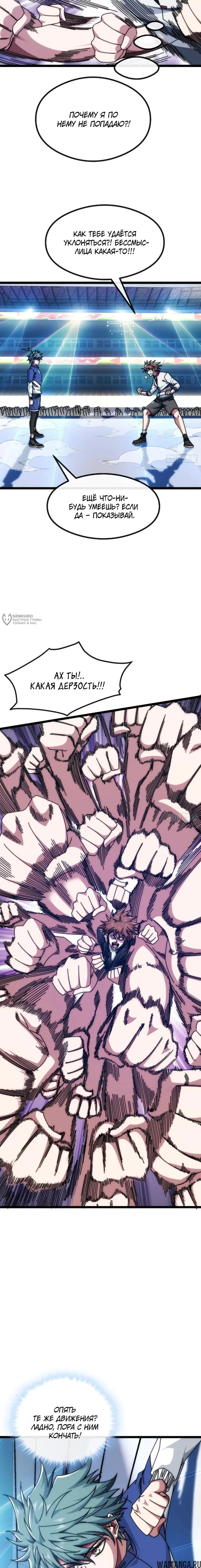 Page 15.000