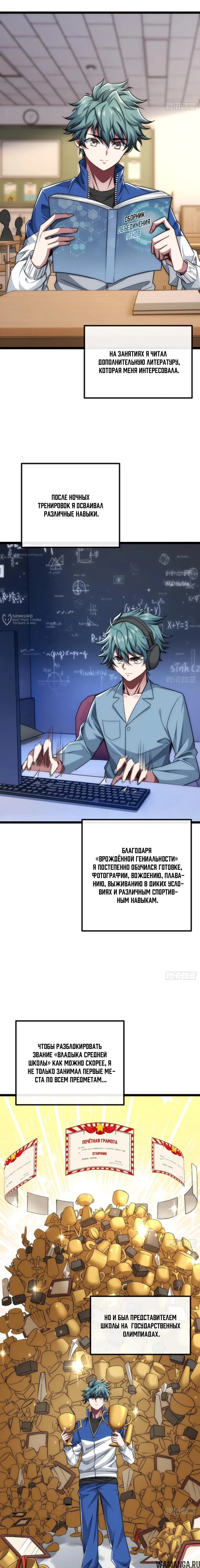 Page 15.000