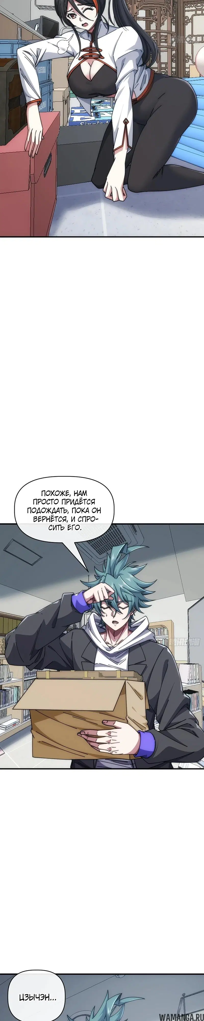 Page 15.000