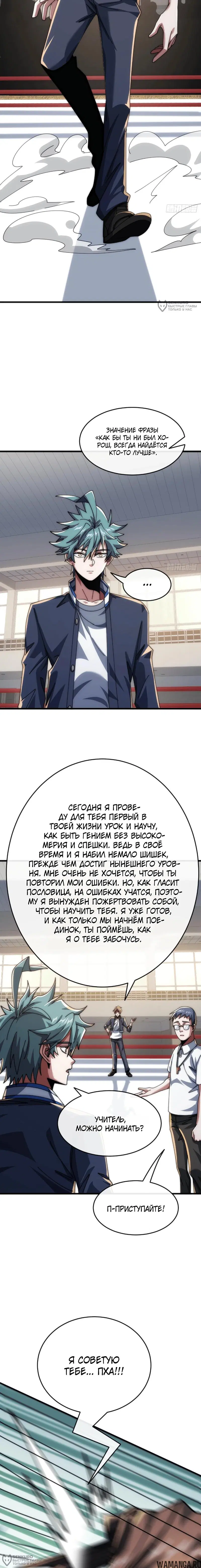 Page 16.000